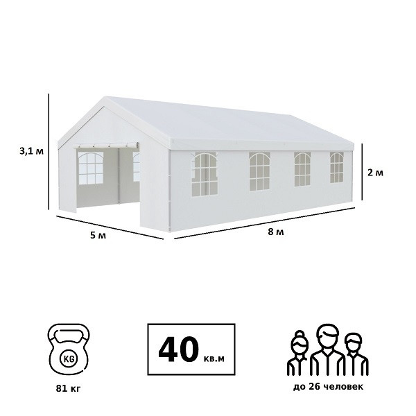 Шатер из полиэстера 5х8х3,1м, Green Glade