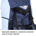 Рюкзак туристический Оптимал 4, синий-голубой, 90 л, ТАЙФ