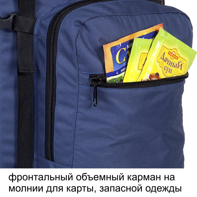 Рюкзак туристический Оптимал 2, серо-красный, 80 л, ТАЙФ