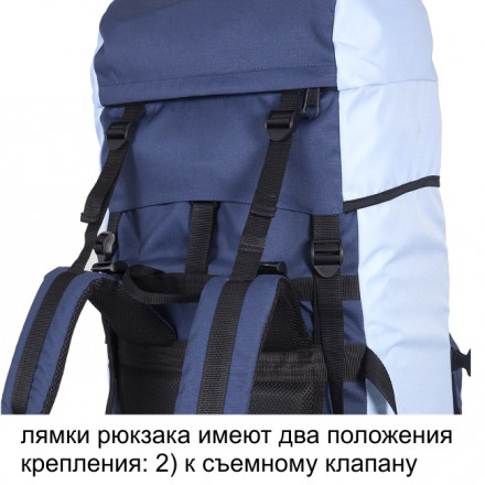 Рюкзак туристический Оптимал 4, синий-голубой, 80 л, ТАЙФ