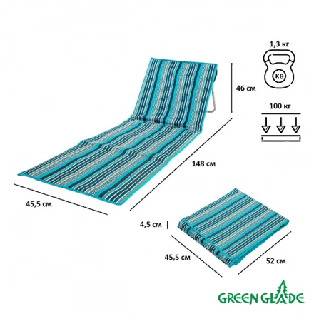 Пляжный коврик со спинкой М2301, Green Glade