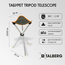 Табурет Tripod Telescope, Talberg