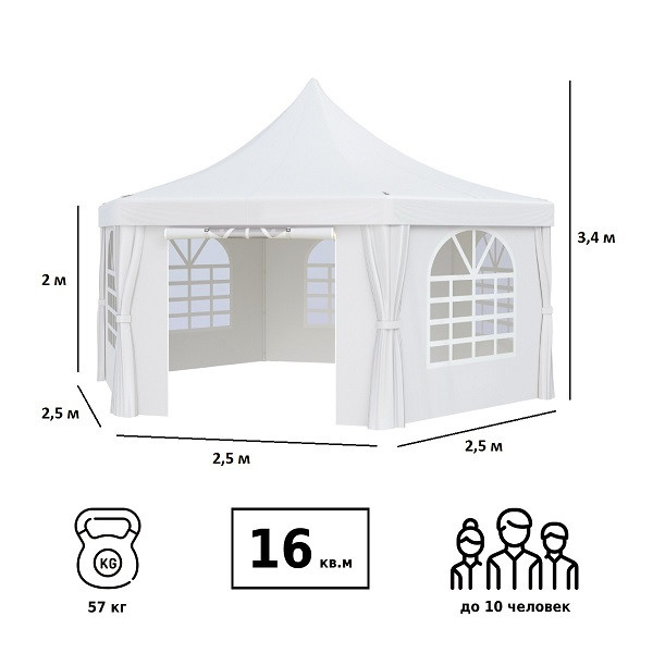 Тент садовый из полиэстера 2,5*2,5*2,5*3,4 м, Green Glade