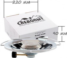 Газовая горелка "Ручное пламя", Следопыт