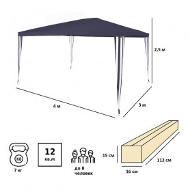 Тент садовый 1030 3х4х2,5м полиэстер, Green Glade